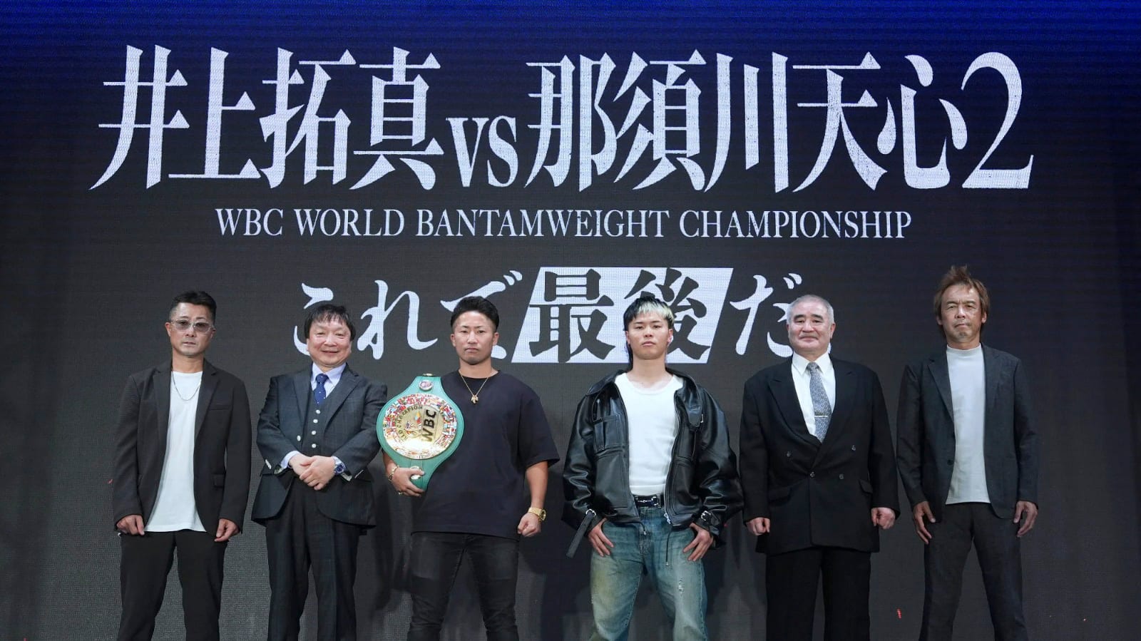 Cartel promocional de la pelea con los rostros de Takuma Inoue y Tenshin Nasukawa uno junto al otro.