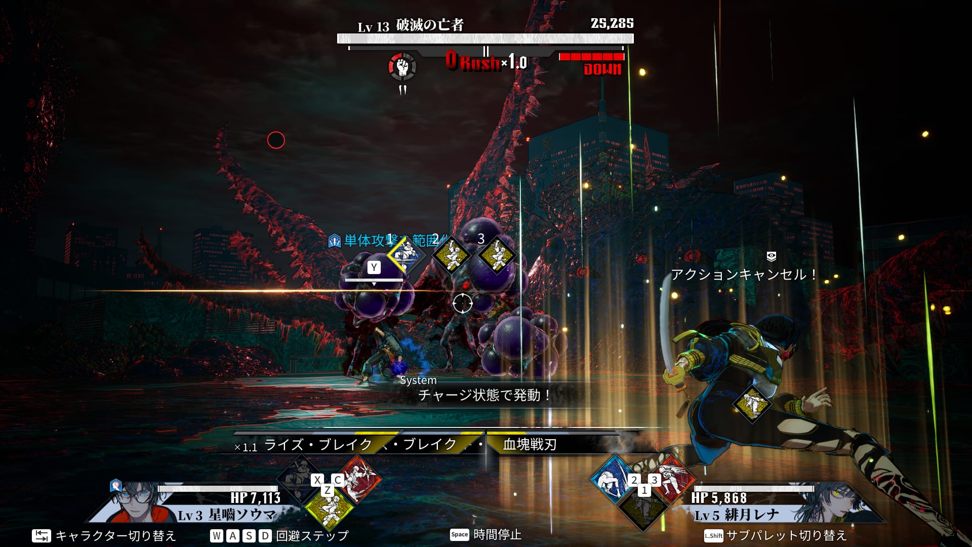 Escena de combate nocturna con un guerrero de espada frente a un monstruo morado gigante, con barras de vida e iconos de habilidades en pantalla.