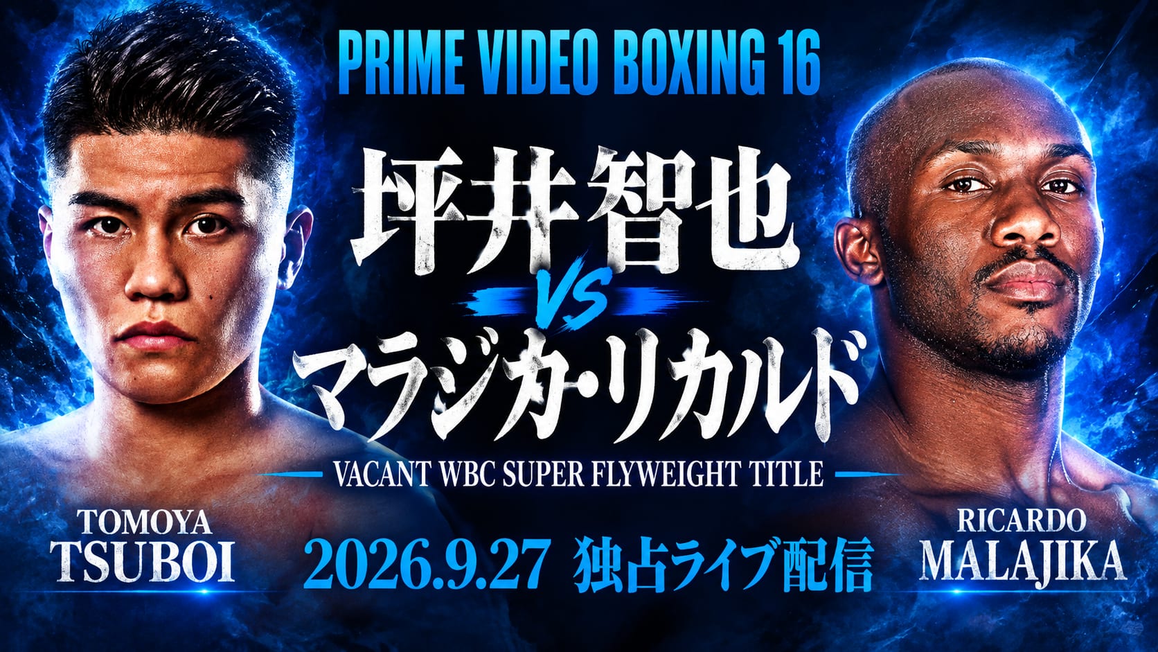 Un póster de pelea muestra los rostros de Tomoya Tsuboi y Ricardo Malajika, con el logo de Prime Video Boxing y la fecha del combate en Tokio.